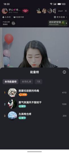 梦心💞缘于遇见的图片