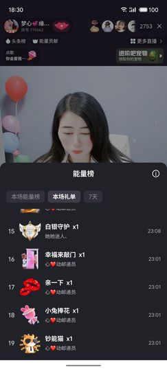 梦心💞缘于遇见的图片