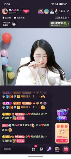 梦心💞缘于遇见的图片
