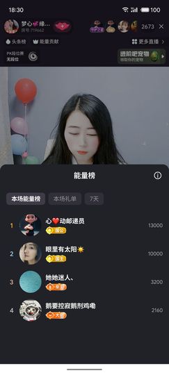 梦心💞缘于遇见的图片