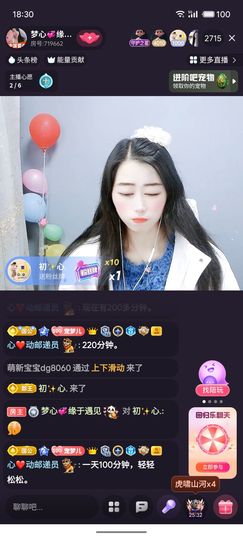 梦心💞缘于遇见的图片