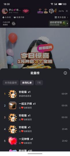梦心💞缘于遇见的图片