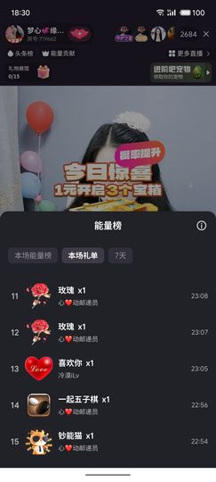梦心💞缘于遇见的图片