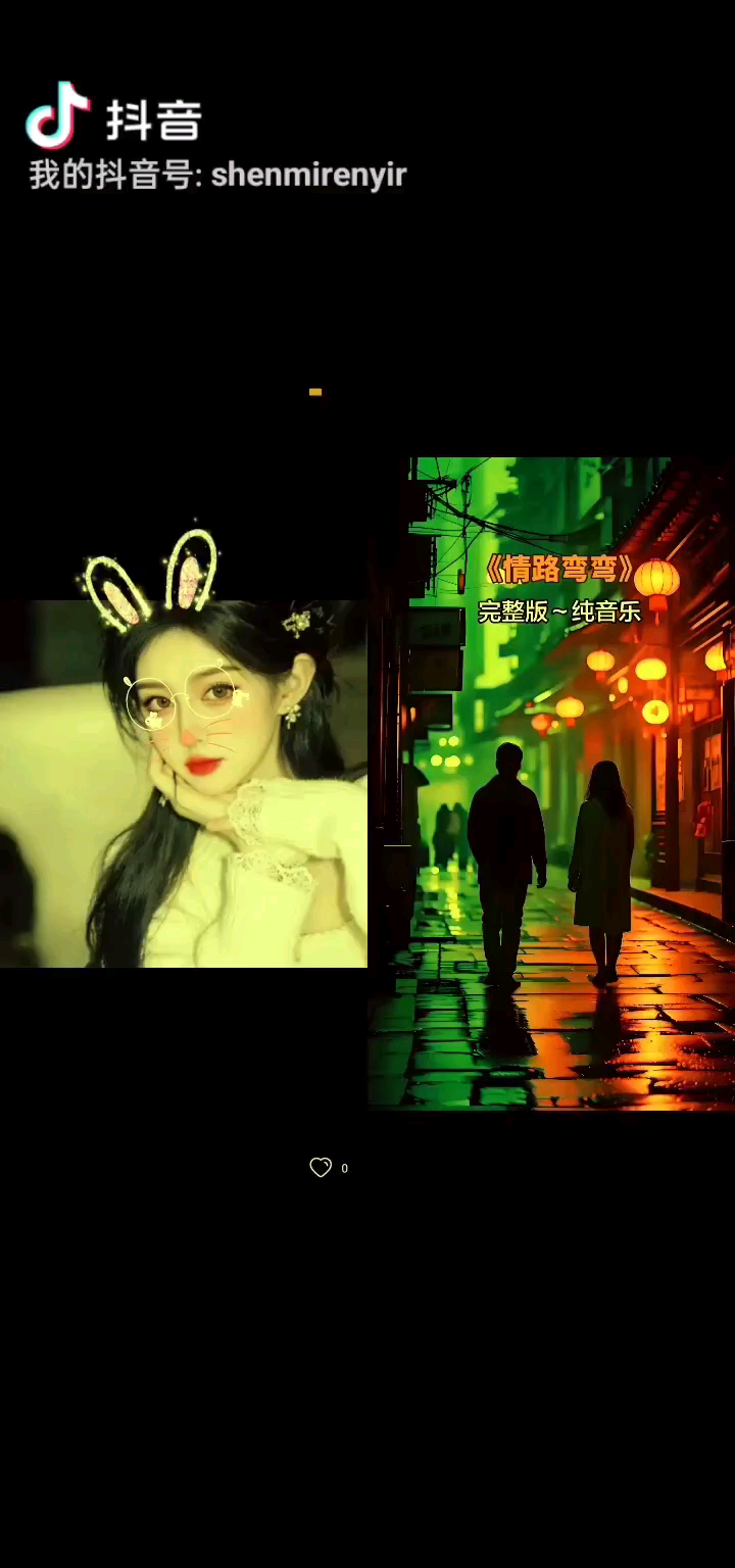 两个人灵魂伴女