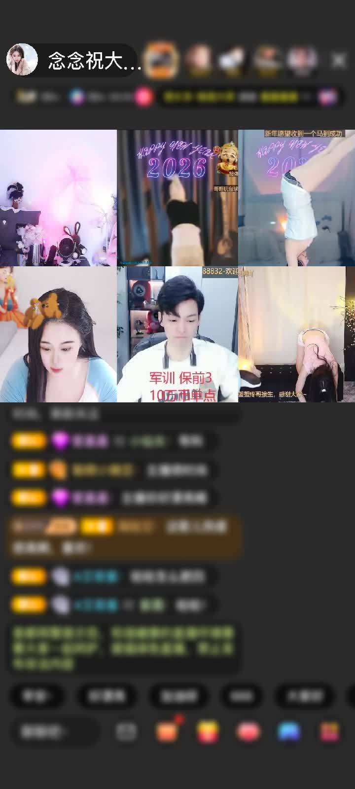 感谢神秘人赠送狮吼天下1个