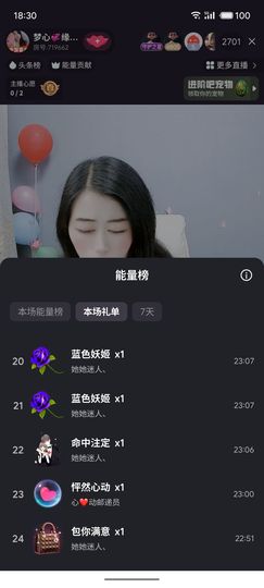 梦心💞缘于遇见的图片