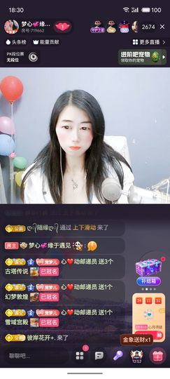 梦心💞缘于遇见的图片