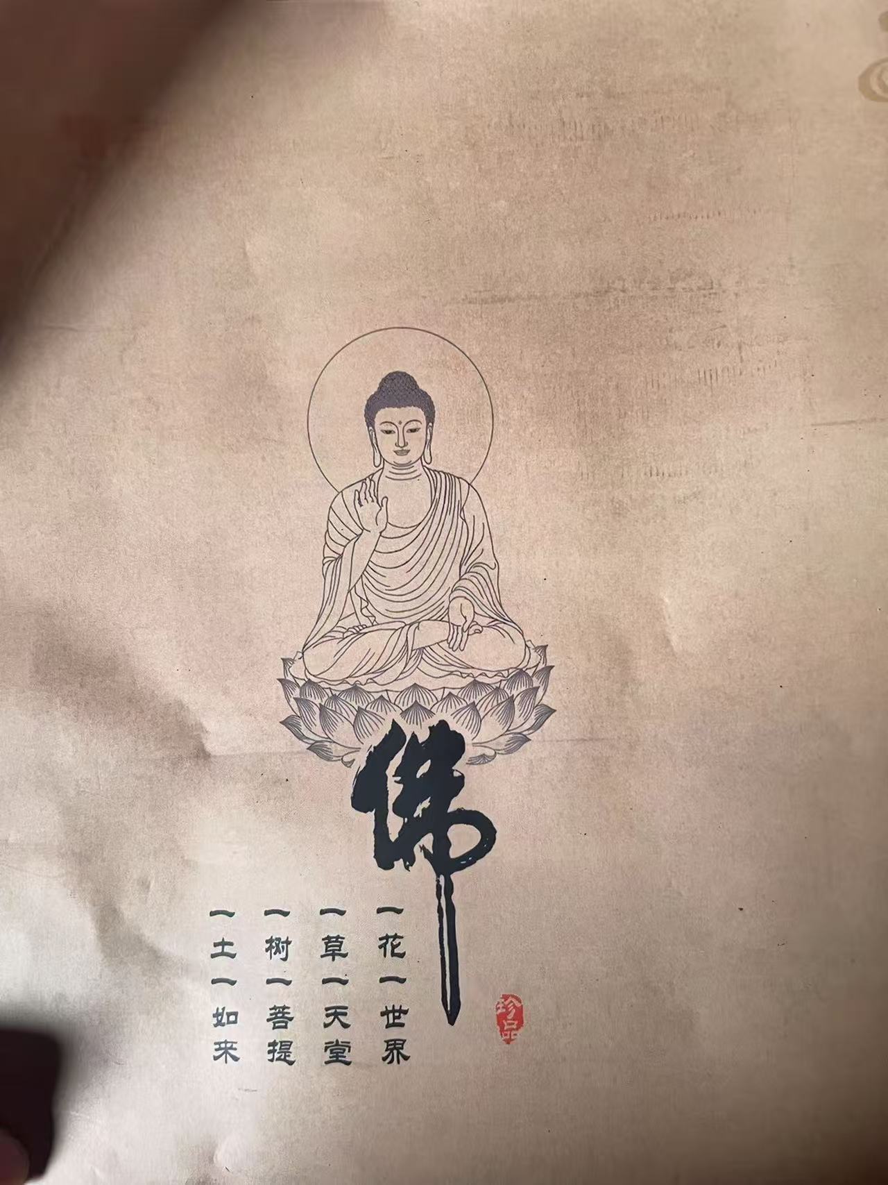 大元宝马年吉祥主播图片