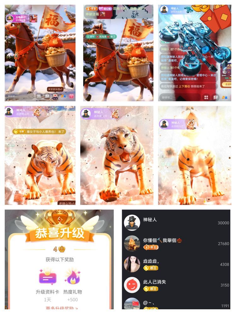 甜柚哇~祝哥哥满赚的主播照片