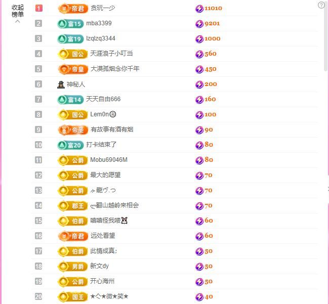 躲在角落的雪儿🍀的主播照片