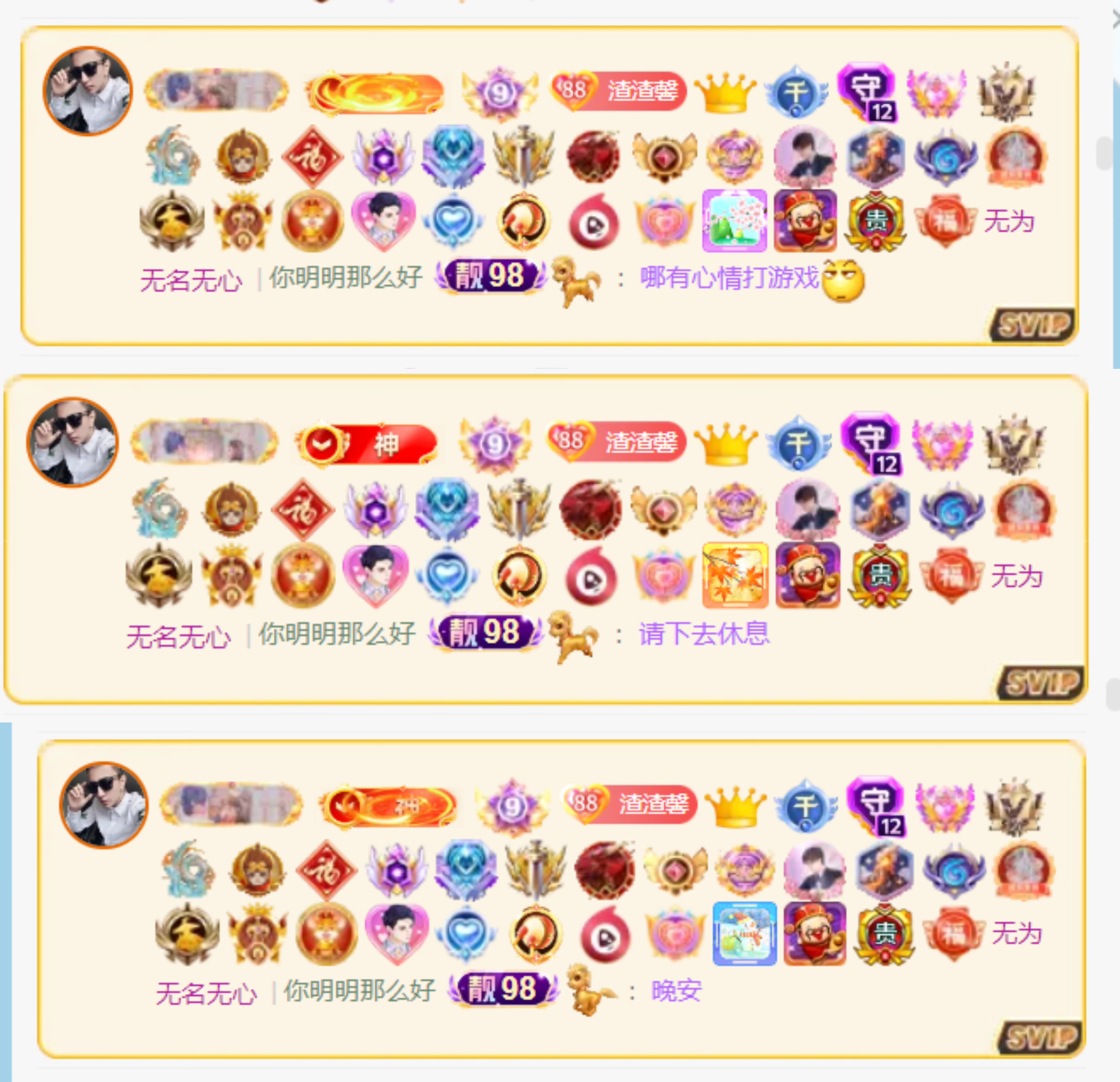 抱抱馨🤒💌一号播主播图片