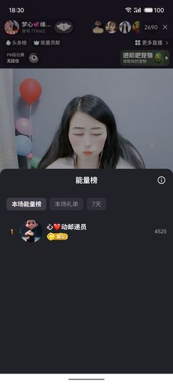 梦心💞缘于遇见的图片