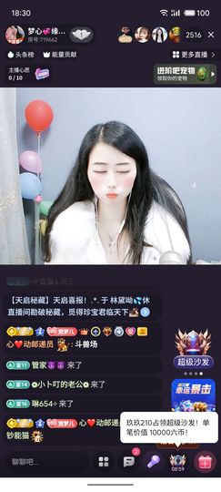 梦心💞缘于遇见的图片
