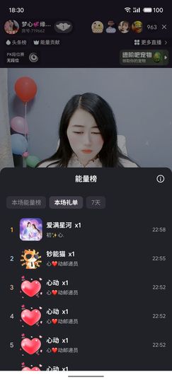 梦心💞缘于遇见的图片