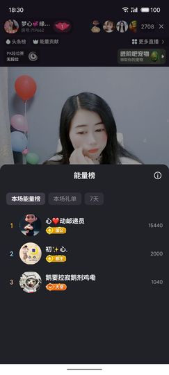 梦心💞缘于遇见的图片