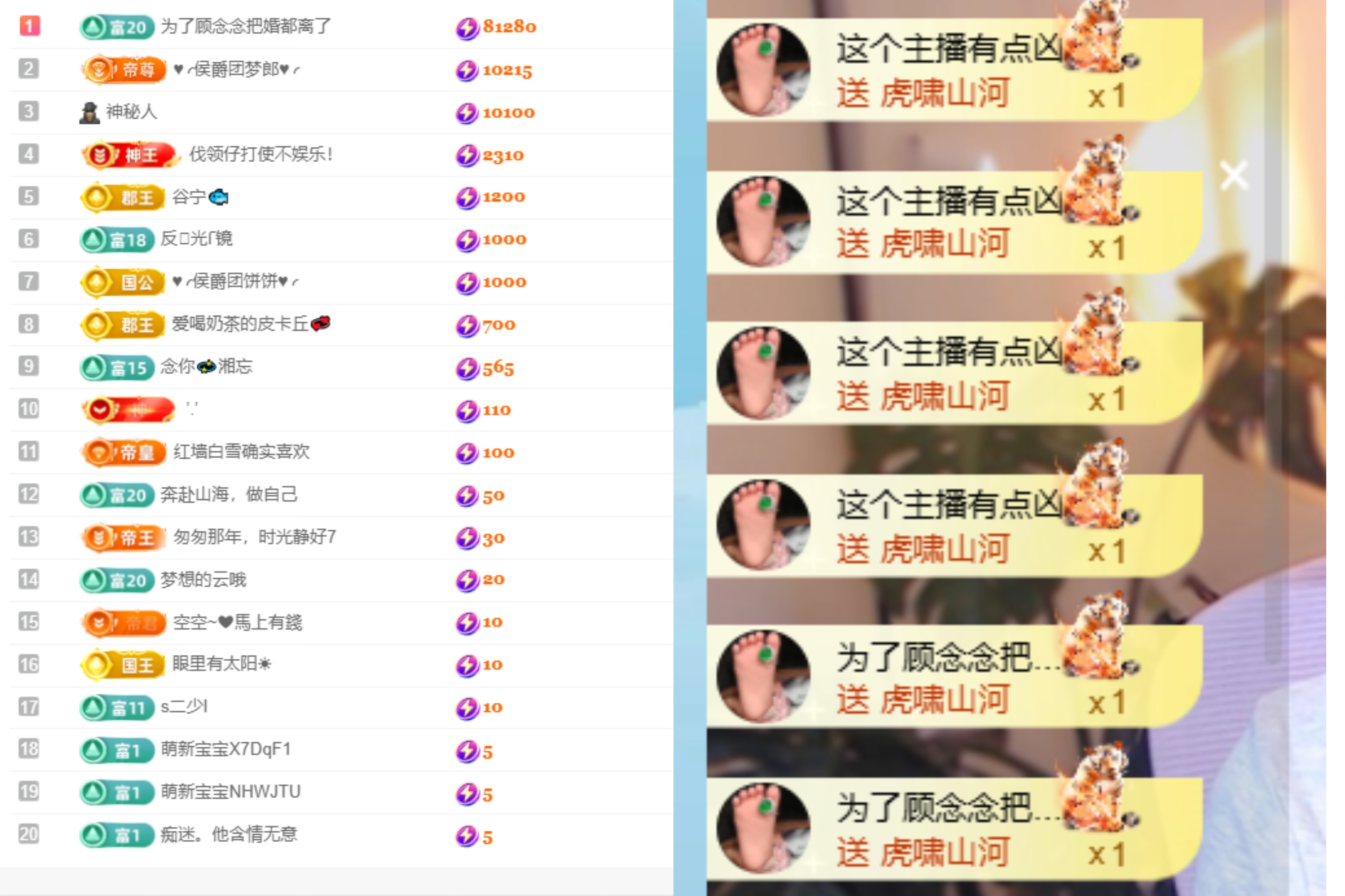 顾念念❤️主播图片