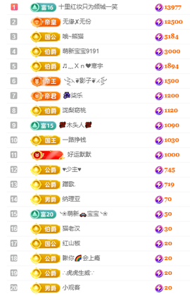 冰凌马年大吉今晚见的图片