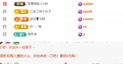 洛洛耶～新年快乐主播图片