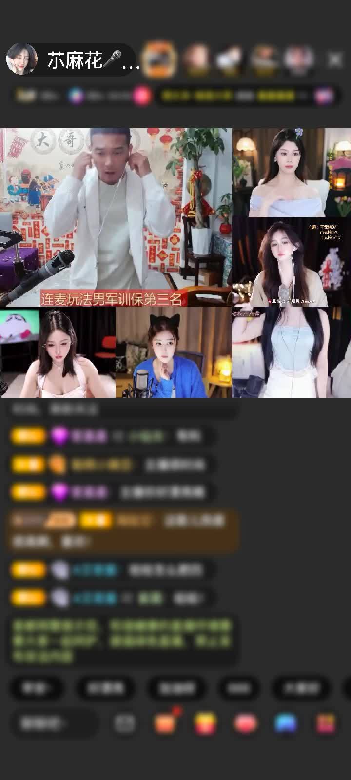 感谢【远帆‘’】赠送虎啸山河7个