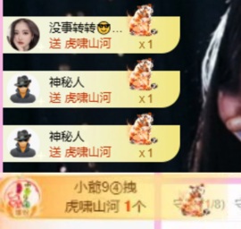 小玲宝🧸主播照片