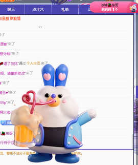 冰凌马年大吉今晚见的图片