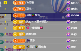 冰凌马年大吉今晚见的图片