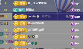 冰凌马年大吉今晚见的图片