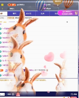 洁儿宝宝💗的图片