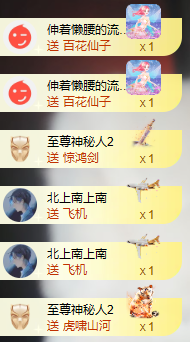 北北💋一个唱歌哒的图片