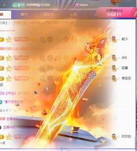 北北💋一个唱歌哒的图片