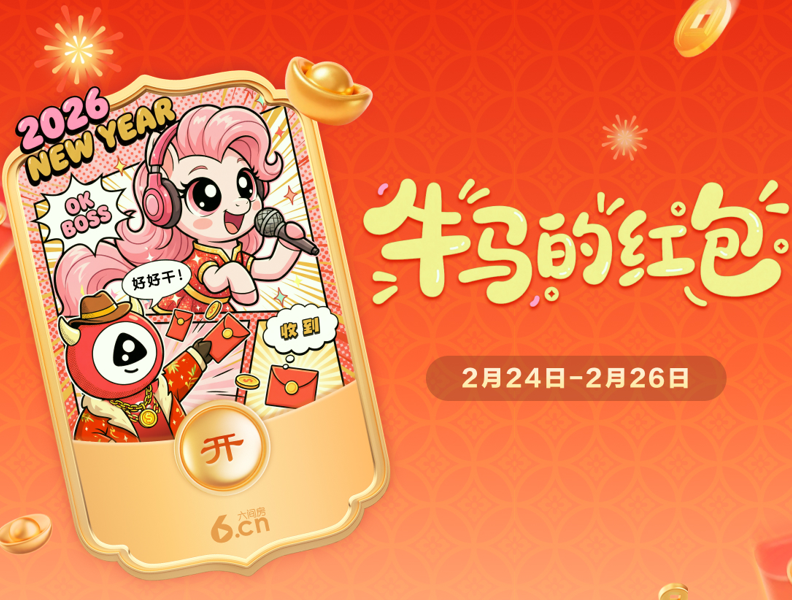 开工大吉！开工福利紧急派送中~