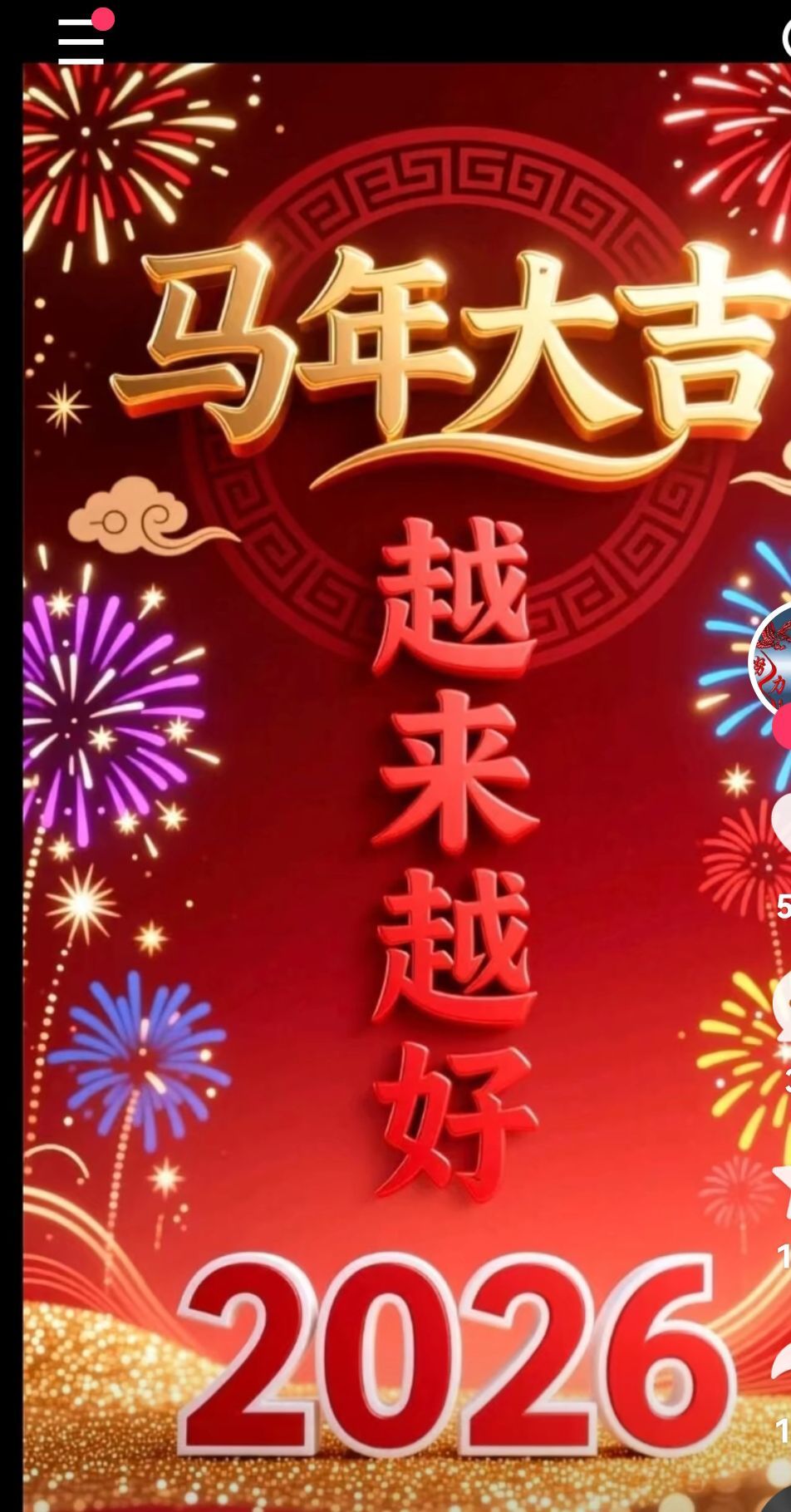 💘云丫头💘主播图片