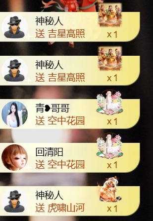 雅欣小可爱吖💗，主播图片