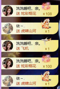 恩惠搬家的图片