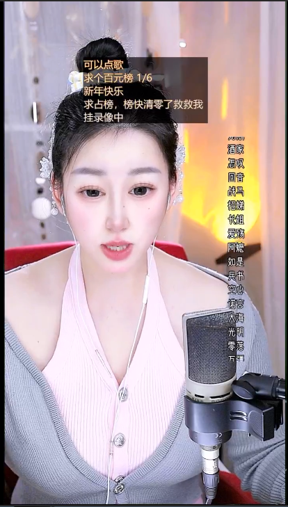 崤菡御道的图片