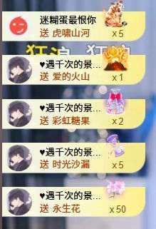 茶茶幸运星的图片