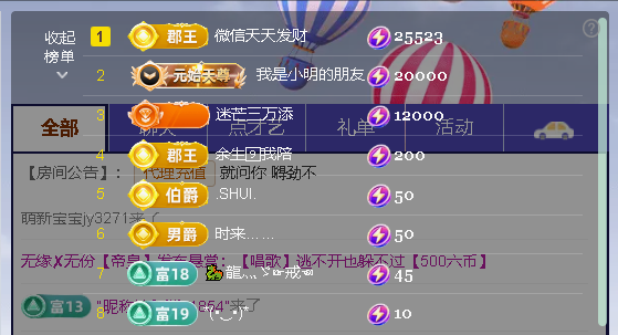 佑君♥会发光的主播照片