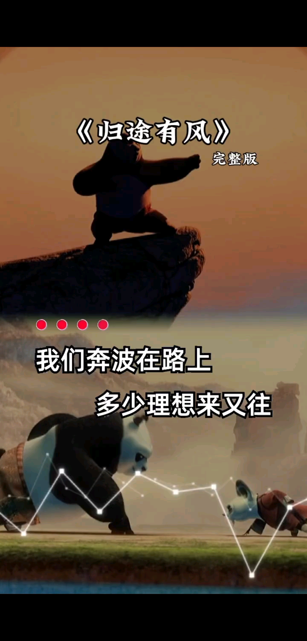 童年回忆