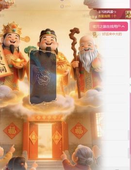 冉冉🍀好运来！的图片