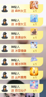 小婷🎤唱歌☆づ主播图片