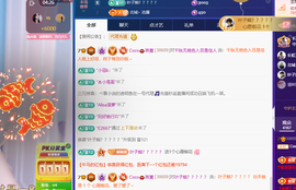 Coco琳寳休一天的图片