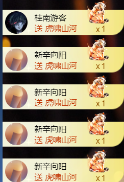 䒕麻花🎤二月好运主播图片