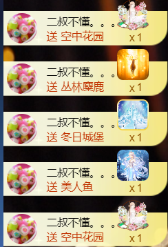 䒕麻花🎤二月好运主播图片