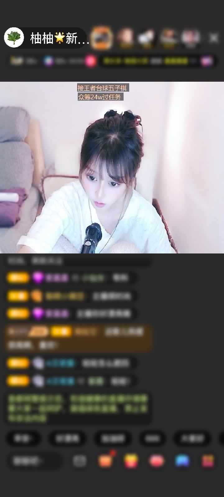 感谢神秘人赠送琉璃锦鲤1个