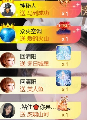 雅欣小可爱吖💗，主播图片