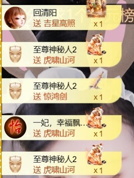 雅欣小可爱吖💗，的图片