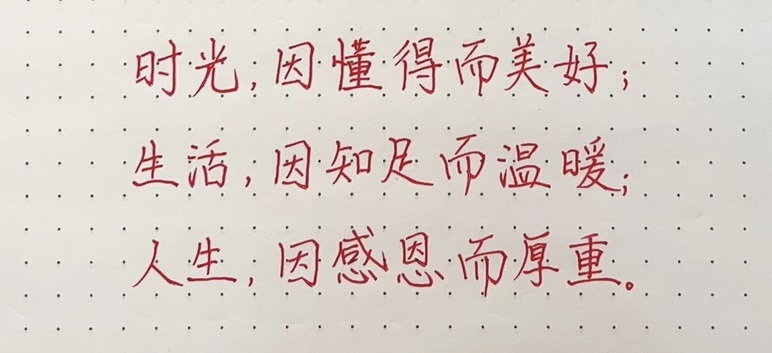 雅欣小可爱吖💗，主播图片