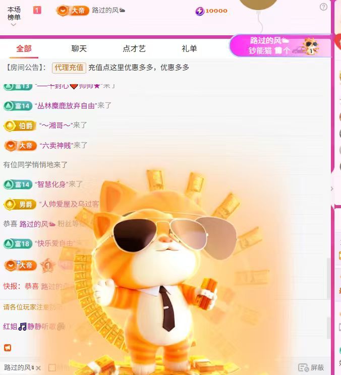 红姐🎵静静听歌🎶主播图片