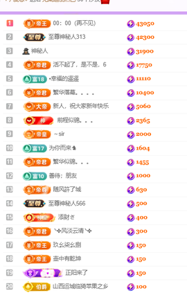 莹儿～晚上见的图片