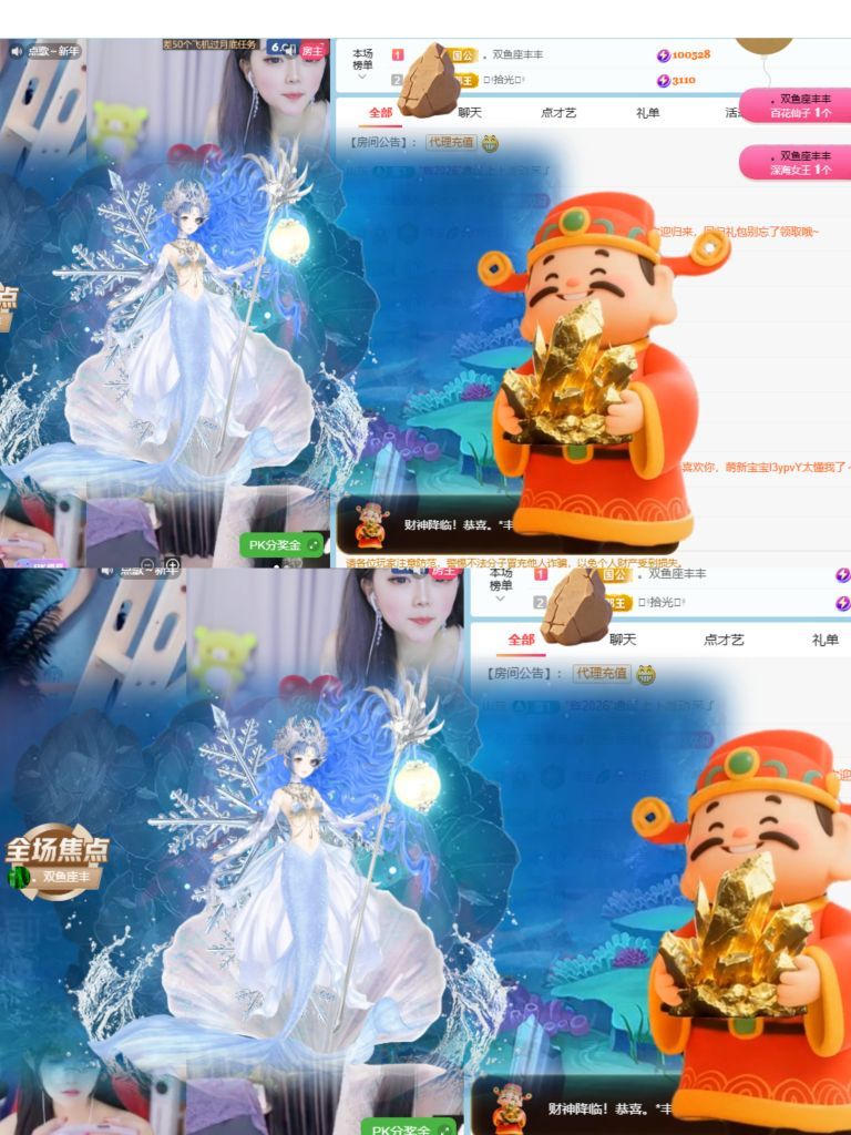 晴宝🌈好运连连的图片